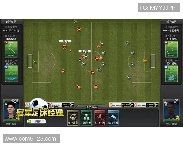 足球网站全方位解析全球赛事动态与球员资讯尽在掌握 足球网站全方位解析全球赛事动态与球员资讯尽在掌握